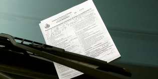 Borgo e le multe. Paghi subito? Sconto del 30%